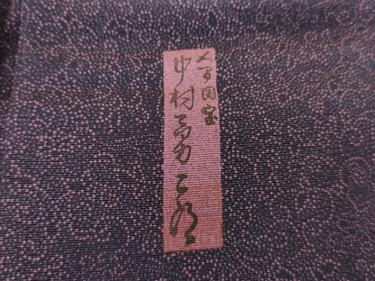 平和屋着物●重要無形文化財　人間国宝　中村勇二郎　江戸小紋　国宝平等院雲中供養菩薩像五十二　正絹　逸品　AABG9874cs