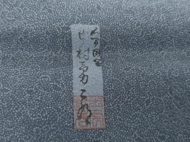 平和屋着物●重要無形文化財　人間国宝　中村勇二郎　江戸小紋　国宝平等院雲中供養菩薩像五十二　正絹　逸品　AABG9877cs