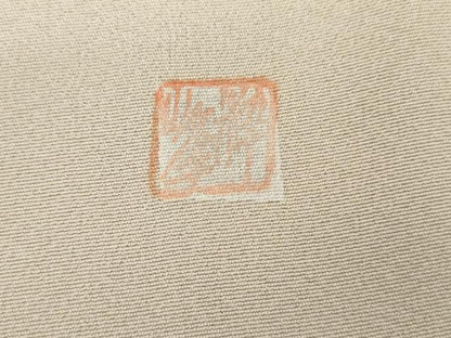 平和屋着物●高級染元　粋峰　林芳夫　京加賀友禅　訪問着　梅松風景文　正絹　逸品　AABG9878cs