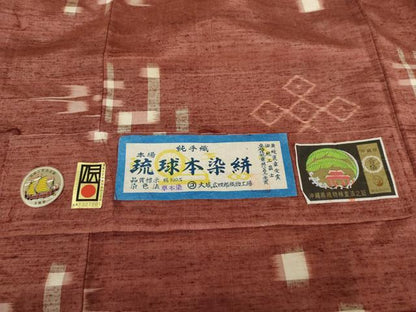 平和屋着物●本場琉球絣　紬　手織り　草木染　琉球絣文様　大城広四郎織物謹製　証紙付き　正絹　逸品　AABG9896cs