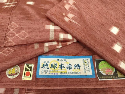 平和屋着物●本場琉球絣　紬　手織り　草木染　琉球絣文様　大城広四郎織物謹製　証紙付き　正絹　逸品　AABG9896cs