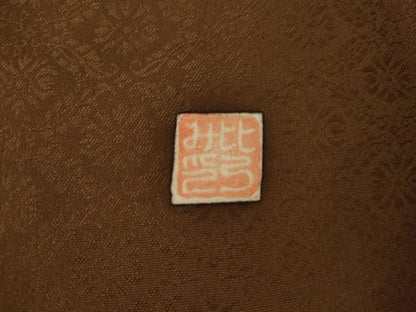 平和屋着物●服飾評論家　市田ひろみ　豪華色留袖　正倉院花文　暈し染め　金彩　正絹　逸品　AABG9903cs
