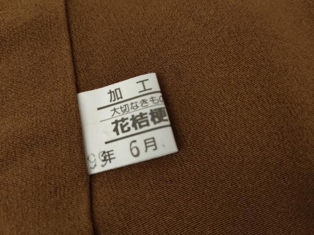 平和屋着物●服飾評論家　市田ひろみ　豪華色留袖　正倉院花文　暈し染め　金彩　正絹　逸品　AABG9903cs