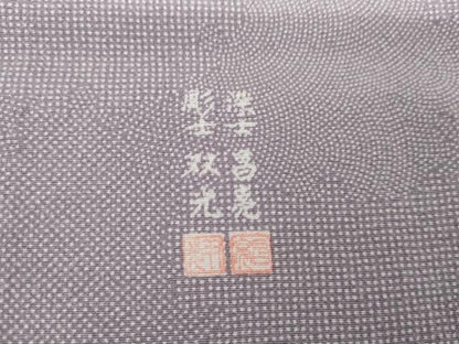 平和屋着物●江戸小紋　彫士:双光　染士:昌亮　吉祥雪輪文　正絹　逸品　AABG9904cs