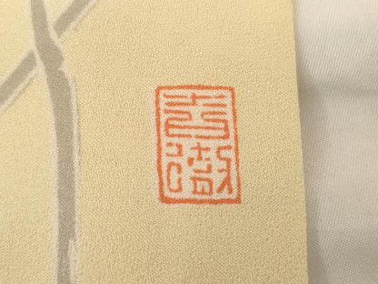 平和屋着物●豪華振袖　作家物　吉祥花車文　暈し染め　正絹　逸品　AABG9910cs