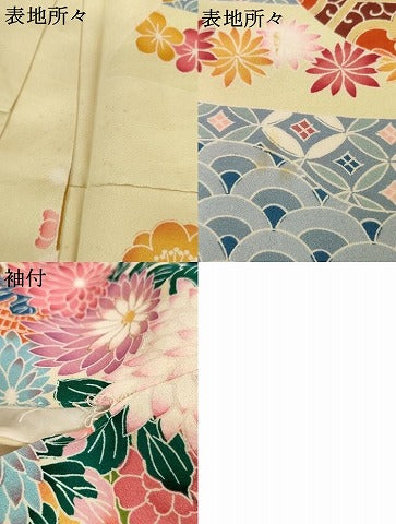 平和屋着物●豪華振袖　作家物　吉祥花車文　暈し染め　正絹　逸品　AABG9910cs
