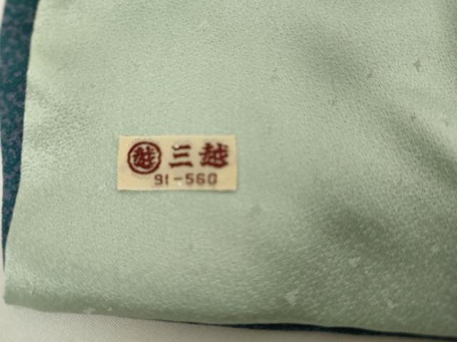 平和屋着物●訪問着　花蝶文　暈し染め　三越扱い　正絹　逸品　未使用　AABG9927cs
