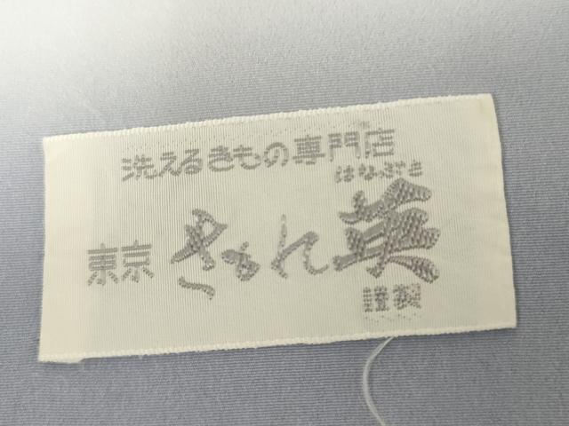 平和屋着物●洗える最高級着物　＜英＞はなぶさ謹製　訪問着　枝花文　椿　洗える着物　AABG9929cs