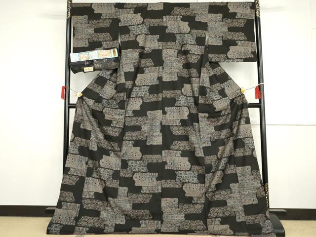 平和屋着物●本場大島紬 古代染色純泥染 カタス9マルキ 古代エジプト壁画文様 黒地 証紙付 仙太郎織物謹製 ロング丈 正絹 逸品 AABG9940cs