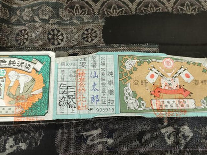 平和屋着物●本場大島紬 古代染色純泥染 カタス9マルキ 古代エジプト壁画文様 黒地 証紙付 仙太郎織物謹製 ロング丈 正絹 逸品 AABG9940cs