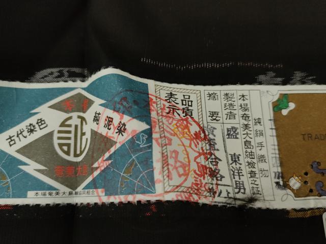 平和屋着物●本場大島紬　古代染色純泥染　地空き　カタス9マルキ　舞花文　椿　黒地　証紙付き　盛東洋男作　正絹　逸品　AABG9941cs