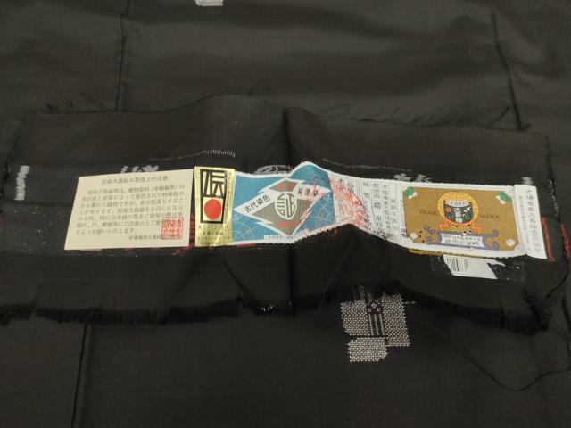 平和屋着物●本場大島紬　古代染色純泥染　地空き　カタス9マルキ　舞花文　椿　黒地　証紙付き　盛東洋男作　正絹　逸品　AABG9941cs