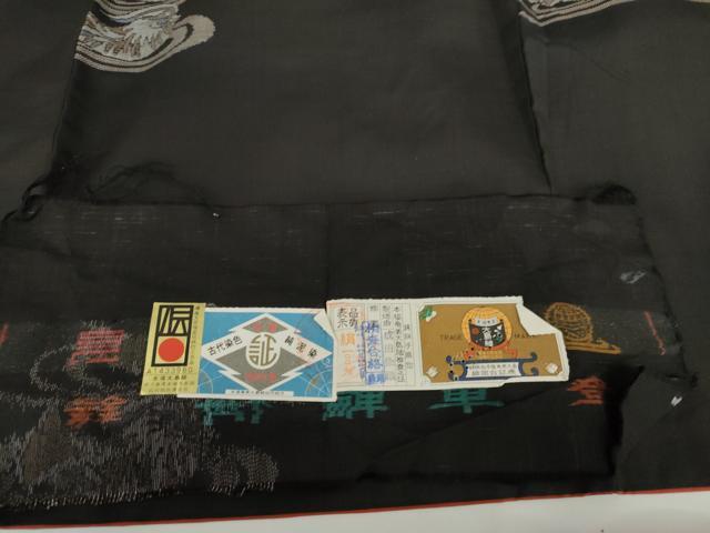 平和屋着物●本場大島紬　古代染色純泥染　手織　地空き　カタス9マルキ　鴛鴦文　黒地　証紙付き　成田染織謹製　正絹　逸品　AABG9942cs