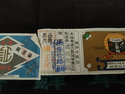 平和屋着物●本場大島紬　古代染色純泥染　手織　地空き　カタス9マルキ　鴛鴦文　黒地　証紙付き　成田染織謹製　正絹　逸品　AABG9942cs