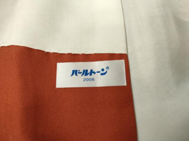 平和屋着物●本場大島紬　古代染色純泥染　手織　地空き　カタス9マルキ　鴛鴦文　黒地　証紙付き　成田染織謹製　正絹　逸品　AABG9942cs