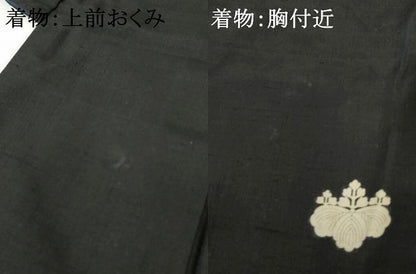平和屋着物●男性　黒紋付　羽織セット　紬地　正絹　逸品　AABG9945cs