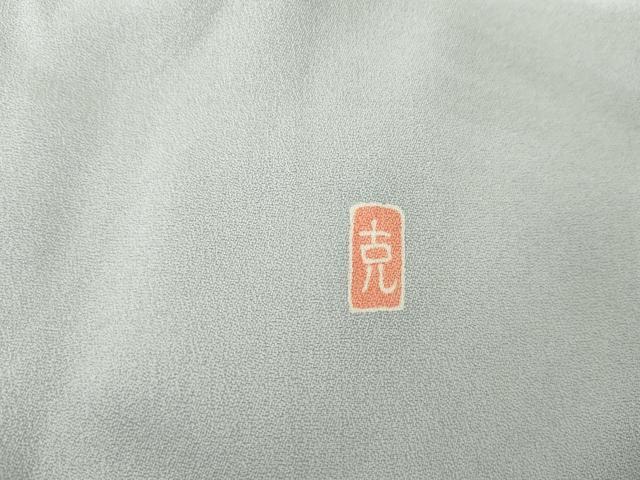 平和屋着物●訪問着　友禅　作家物　枝花文　正絹　逸品　AABG9950cs
