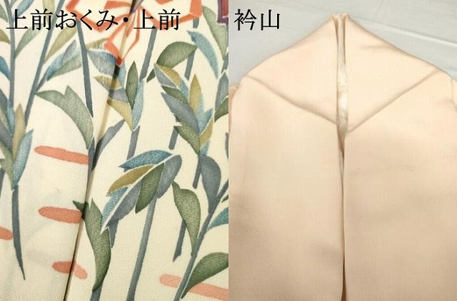 平和屋着物●訪問着　木版染め　枝花文　正絹　逸品　AABG9965cs 平和屋着物○訪問着 木版染め 枝花文 正絹 逸品 AABG9965cs