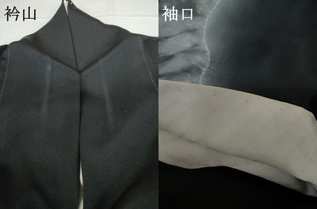 平和屋着物○絞り染色作家 藤井浩 訪問着 遠山樹林文 正絹 逸品