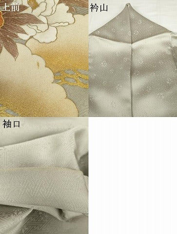平和屋着物●豪華色留袖　駒刺繍　花松文　金彩　正絹　逸品　AABG9969cs 平和屋着物○豪華色留袖 駒刺繍 花松文 金彩 正絹 逸品 AABG9969cs