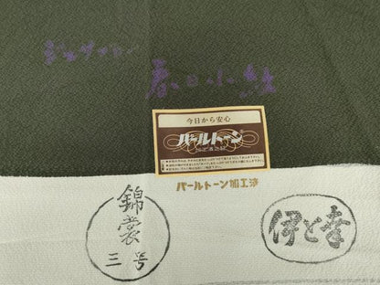 平和屋着物●世界的人形師　辻村寿三郎　ジュサブロー　小紋　春日小紋　反端付き　伊と幸　正絹　逸品　AABG9971cs