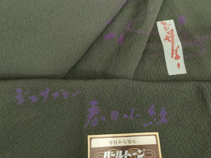 平和屋着物●世界的人形師　辻村寿三郎　ジュサブロー　小紋　春日小紋　反端付き　伊と幸　正絹　逸品　AABG9971cs