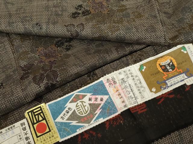 平和屋着物●本場大島紬　古代染色純泥染　一元7マルキ　手織り　枝花文　鈴乃屋扱い　証紙付き　石原正宏作　正絹　逸品　AABG9972cs 平和屋着物○本場大島紬 古代染色純泥染 一元7マルキ 手織り 枝