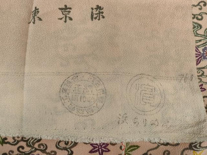 平和屋着物●上質な小紋　型染め　東京染　花唐草文　鬼しぼ縮緬　浜ちりめん　反端付き　正絹　逸品　未使用　AABG9976cs