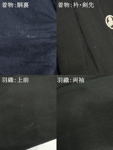 平和屋着物●男性　黒紋付　羽織セット　正絹　逸品　AABG9978cs