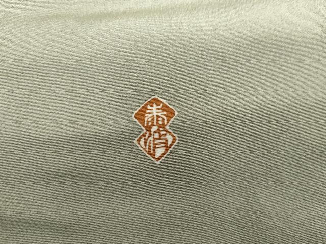平和屋着物●京友禅作家　倉田泰波　訪問着　流水花松文　正絹　逸品　AABG9982cs