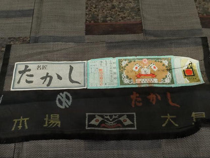 平和屋着物●本場大島紬　名匠たかし　カタス7マルキ　変わり横段文　証紙付き　正絹　逸品　AABG9992cs