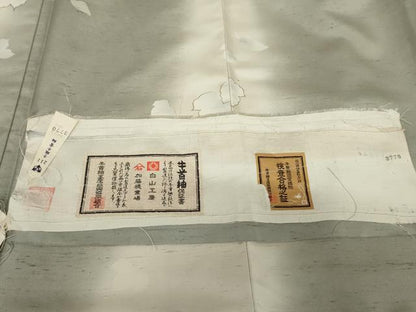 平和屋着物●石川県指定無形文化財　牛首紬　白山工房　手織り　駒刺繍　舞花文　金彩　証紙付き　上代75万　正絹　逸品　AABG9994cs