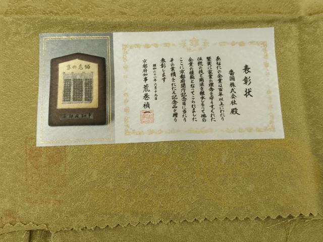 平和屋着物●上質な色無地　青朽葉色　夢双紙　さが美扱い　反端付き　丹後ちりめん　正絹　逸品　AABG9998cs