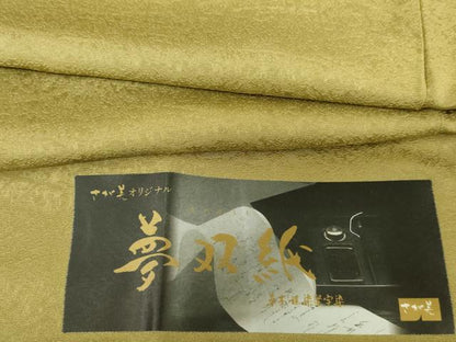平和屋着物●上質な色無地　青朽葉色　夢双紙　さが美扱い　反端付き　丹後ちりめん　正絹　逸品　AABG9998cs