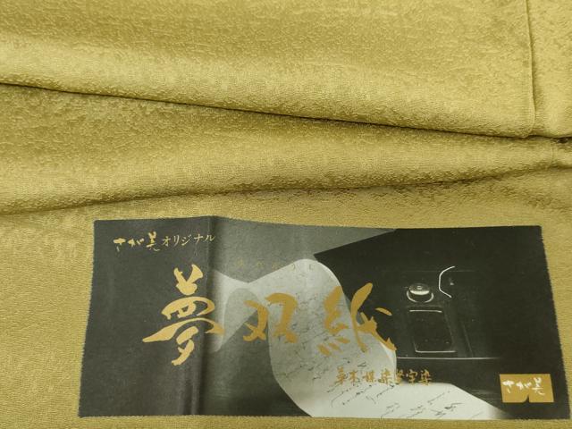 平和屋着物●上質な色無地　青朽葉色　夢双紙　さが美扱い　反端付き　丹後ちりめん　正絹　逸品　AABG9998cs