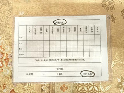 平和屋着物◎六通柄袋帯 正倉院花文 金糸 正絹 逸品 AABH0001yx