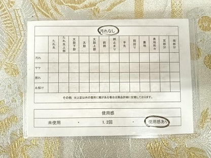 平和屋着物◎六通柄袋帯　風景文　金銀糸　正絹　逸品　AABH0005yx