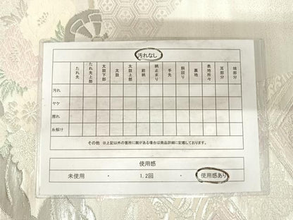 平和屋着物◎六通柄袋帯 花車文 銀糸 正絹 逸品 AABH0009yx