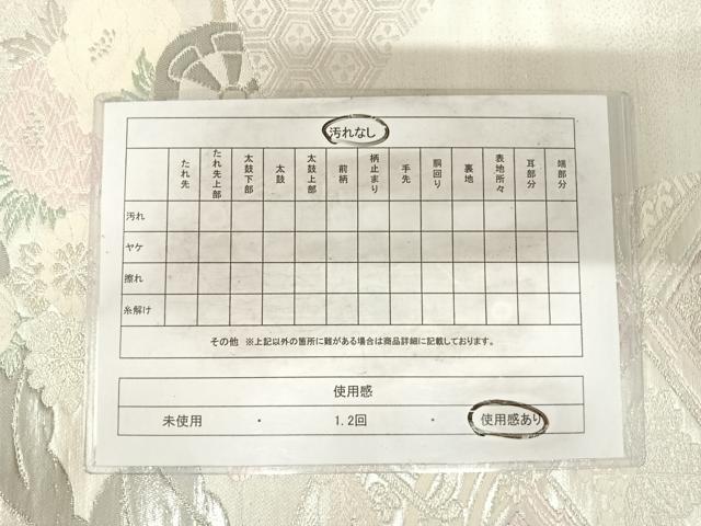 平和屋着物◎六通柄袋帯 花車文 銀糸 正絹 逸品 AABH0009yx