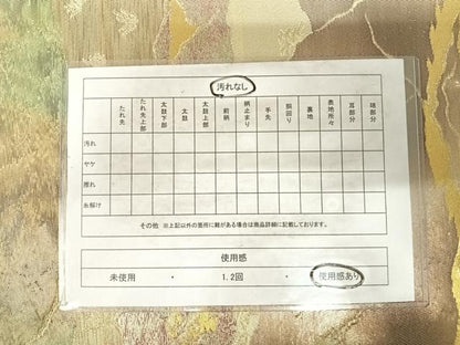 平和屋着物◎六通柄袋帯 遠山文 正絹 逸品 AABH0013yx
