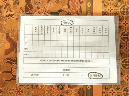 平和屋着物◎六通柄袋帯　鳥獣文　正絹　逸品　AABH0015yx