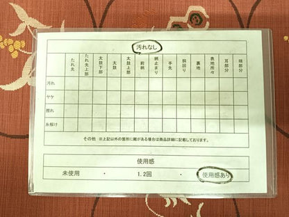 平和屋着物◎六通柄袋帯 花丸文 正絹 逸品 AABH0016yx