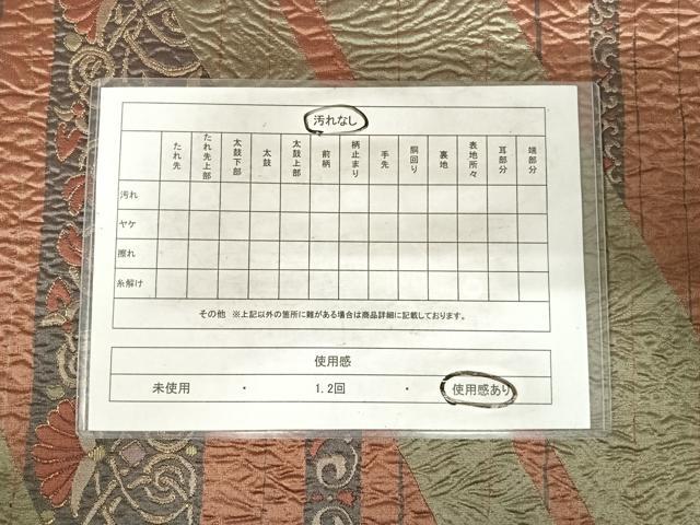 平和屋着物◎六通柄袋帯　ふくれ織　花唐草文　金糸　正絹　逸品　AABH0018yx