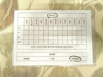 平和屋着物◎六通柄 本袋帯 草木文 正絹 逸品 AABH0021yx