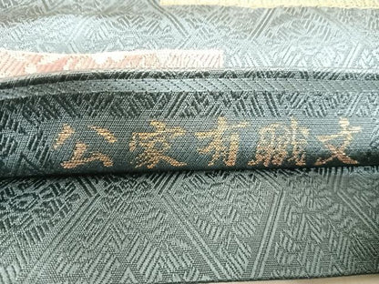 平和屋着物◎六通柄袋帯 公家有職文 金糸 正絹 逸品 AABH0027yx