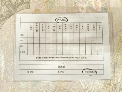 平和屋着物◎佐賀錦　全通柄袋帯　慶長重ね　花車扇づくし文　金銀糸　正絹　逸品　AABH0028yx