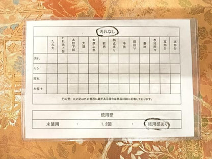 平和屋着物◎六通柄袋帯 人物風景文 銀糸 正絹 逸品 AABH0029yx