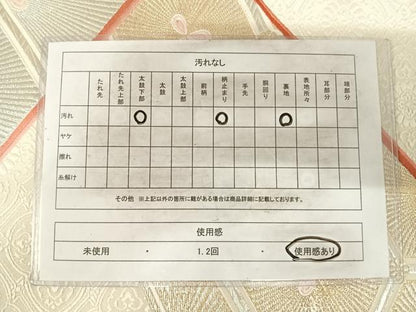 平和屋着物◎六通柄袋帯 唐織 割付き文様 金銀糸 正絹 逸品 AABH0031yx