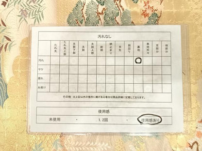 平和屋着物◎六通柄袋帯 唐織 神泉白鷲図 金糸 正絹 逸品 AABH0032yx