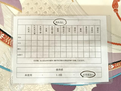 平和屋着物◎六通柄袋帯　唐織　束ね熨斗文　金銀糸　正絹　逸品　AABH0035yx